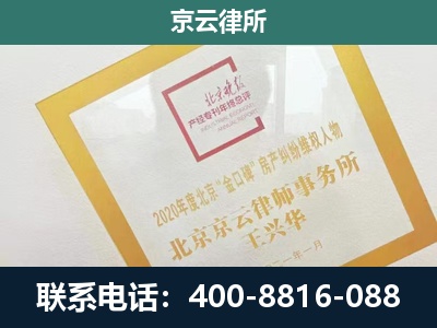 立山-畜禽养殖场拆迁维权律师