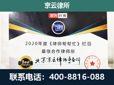 立山-养殖场征地补偿律师