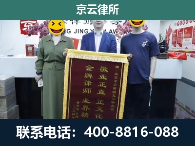 立山-养殖企业拆迁律师