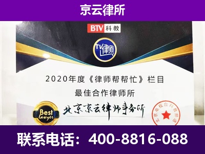 立山-养殖场征收律师